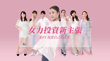 【焦點議題】22年以來最大單次升息幅度！投資人如何應對？