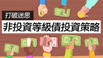 【新手上路】吃飯要「定時定量」，投資也要「定期定額」!｜富蘭克林國民的基金