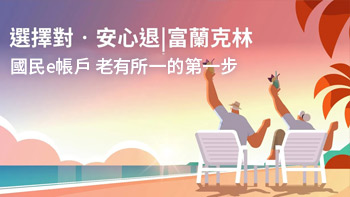 股利10年翻倍的公司在這裡！帶你一探究竟！