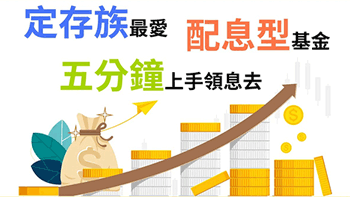 慘賠三成，停損才是良策？根據歷史經驗，貿然出場很可能損失更大！