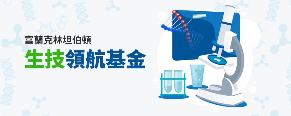 美盛凱利基礎建設價值基金