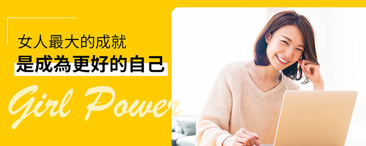 女力投資組合包