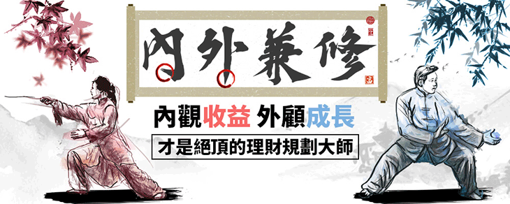 內觀收益 外僱成長