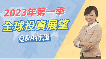 慘賠三成，停損才是良策？根據歷史經驗，貿然出場很可能損失更大！