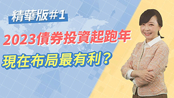 定期定額3大NG行為，你知道嗎？