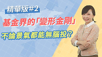 慘賠三成，停損才是良策？根據歷史經驗，貿然出場很可能損失更大！