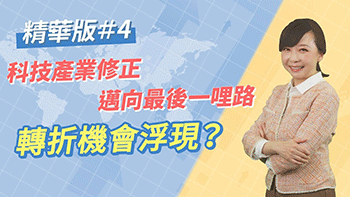 慘賠三成，停損才是良策？根據歷史經驗，貿然出場很可能損失更大！