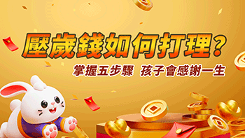 定期定額3大NG行為，你知道嗎？