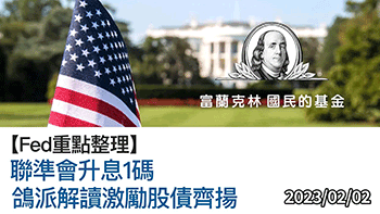 定期定額3大NG行為，你知道嗎？