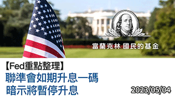 什麼是債券？債券市場如何運作？