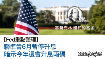 債券的常見類型？新手一次掌握！