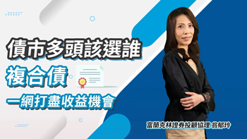 多少錢才可以開始投資?3分鐘告訴你!