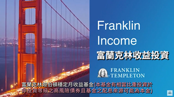 多少錢才可以開始投資？3分鐘告訴你！